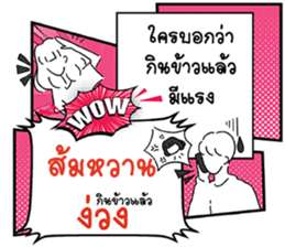 691855938