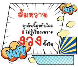 691855945