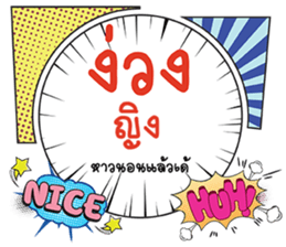 691856017