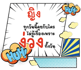 691856025