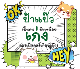691856113