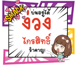 691856128