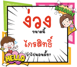 691856132