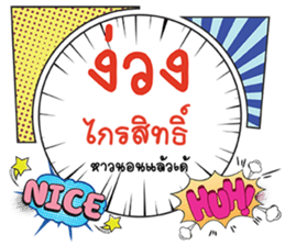 691856137