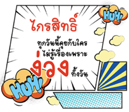 691856145