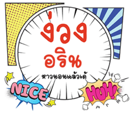 691856265