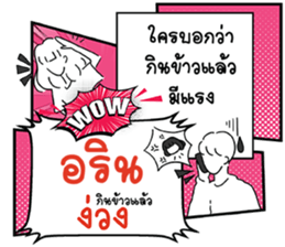 691856266