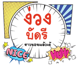 691856305