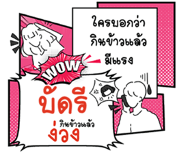 691856306
