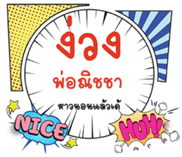 691856457