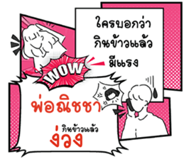 691856458