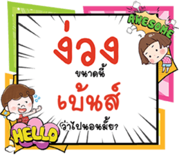 691856532