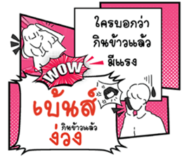 691856538