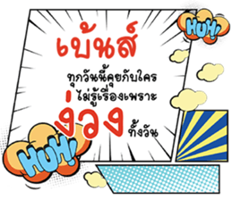 691856545