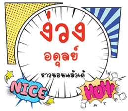 691856857