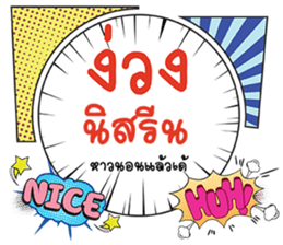 691856945