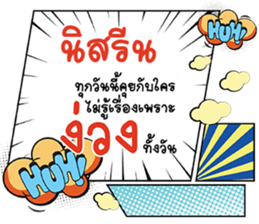 691856953