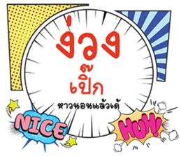 691857081