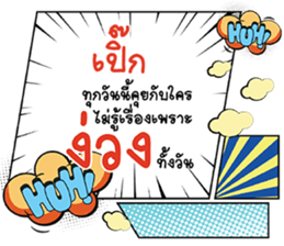 691857089