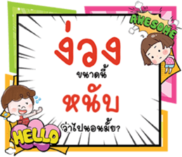 691857116