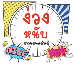 691857121