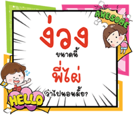 691857244