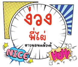 691857249