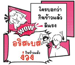 691857354