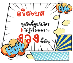 691857361