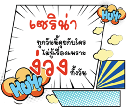 691857409