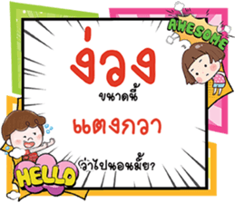 691858108