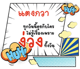 691858121