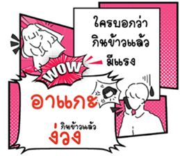 691858682