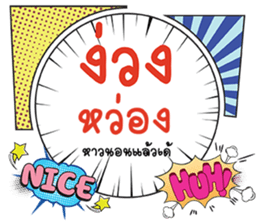 691858721