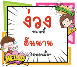 691858756