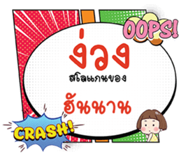 691858773