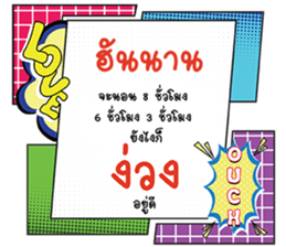 691858775
