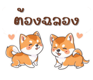 691869740