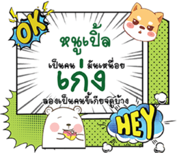 691872993