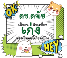 691873433