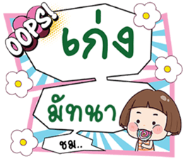 691885390