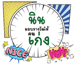 691886625