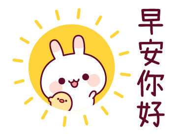 Rabbit and Chick (Polite & Kind words) รูปที่ 1