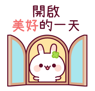 Rabbit and Chick (Polite & Kind words) รูปที่ 5