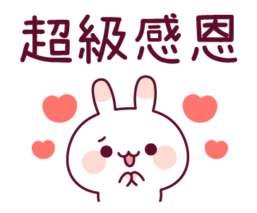 Rabbit and Chick (Polite & Kind words) รูปที่ 8