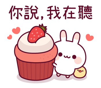 Rabbit and Chick (Polite & Kind words) รูปที่ 10