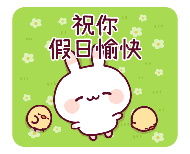 Rabbit and Chick (Polite & Kind words) รูปที่ 11