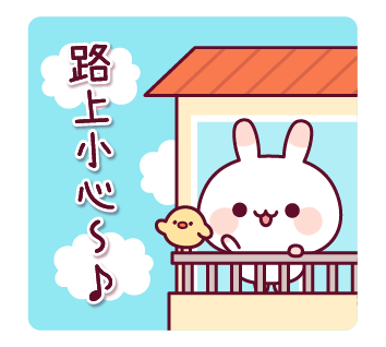 Rabbit and Chick (Polite & Kind words) รูปที่ 13