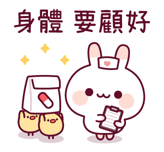 Rabbit and Chick (Polite & Kind words) รูปที่ 15