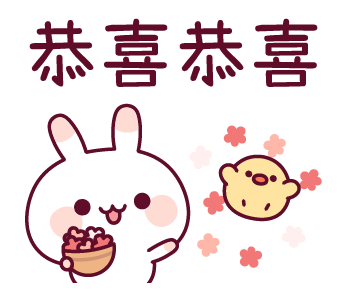 Rabbit and Chick (Polite & Kind words) รูปที่ 16